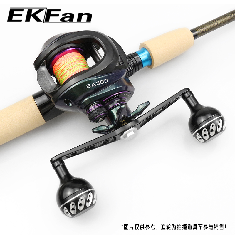 EKfan 130MM Rączka do kołowrot – Fly Reel recenzja i cena